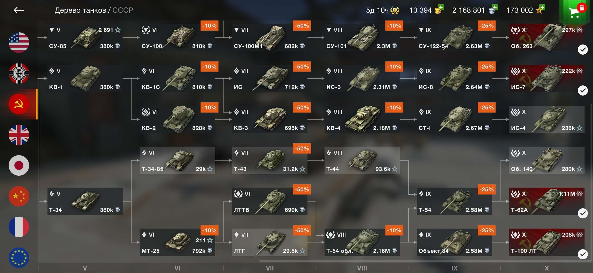 Скриншоты к игре Tanks Blitz, WoT(Lesta, WG) продажа аккаунта к игре Tanks Blitz, WoT(Lesta, WG)