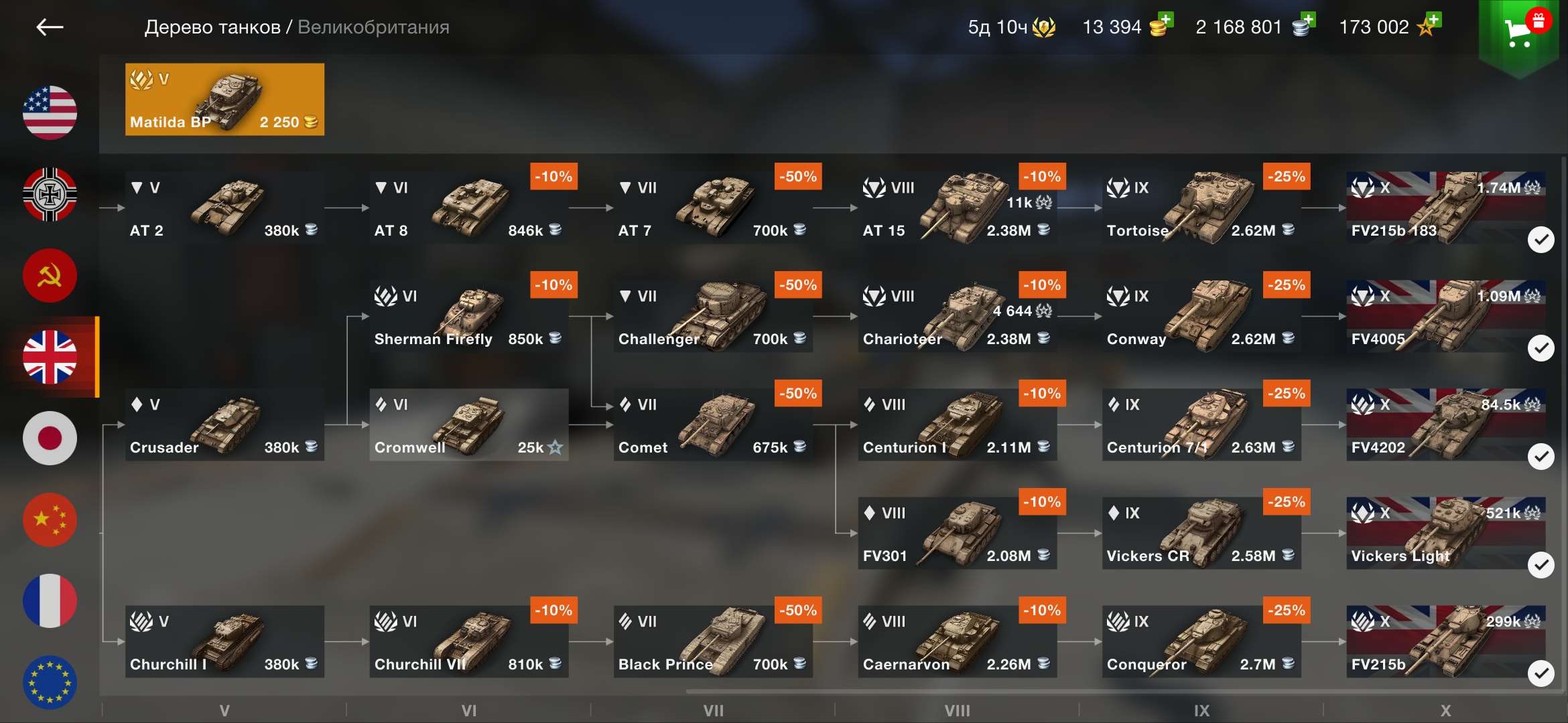 Скриншоты к игре Tanks Blitz, WoT(Lesta, WG) продажа аккаунта к игре Tanks Blitz, WoT(Lesta, WG)