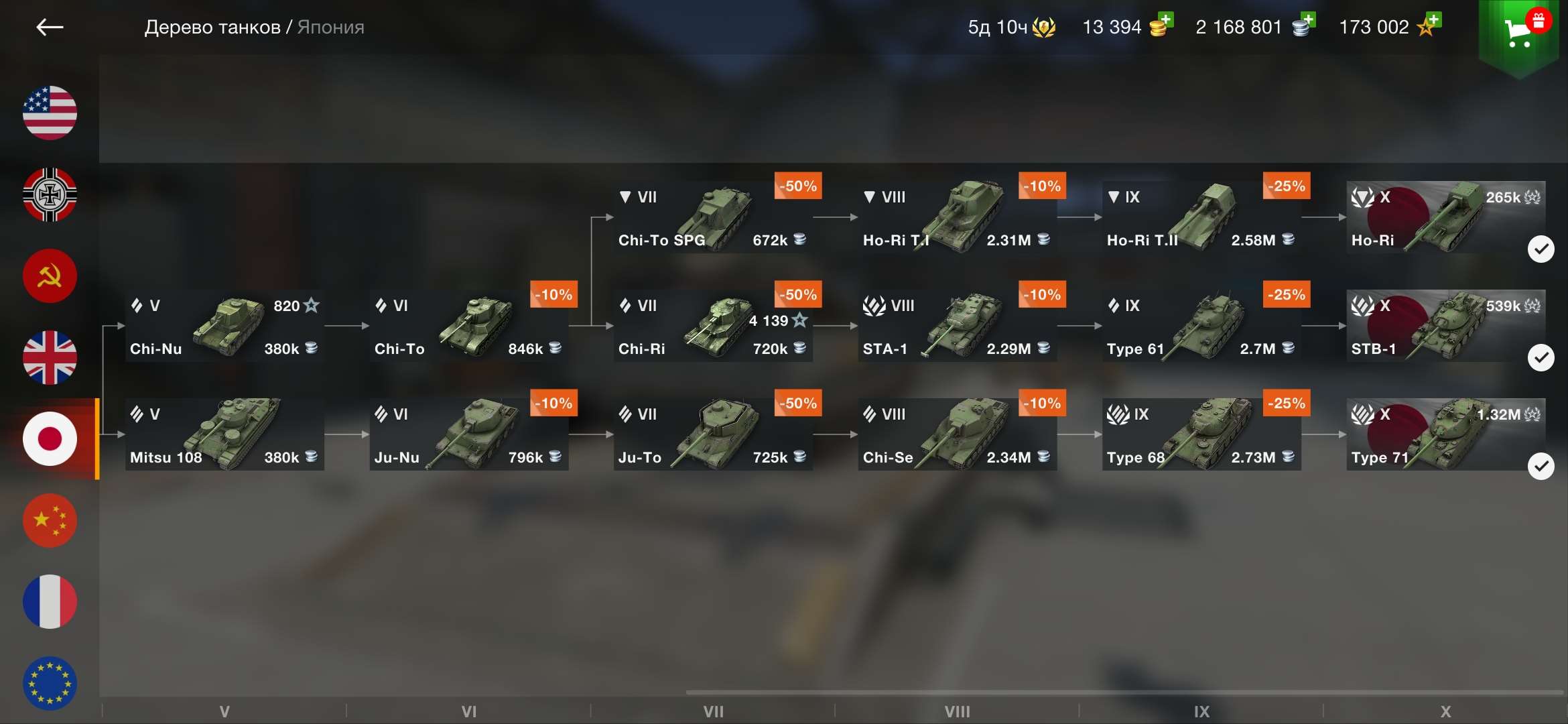 Скриншоты к игре Tanks Blitz, WoT(Lesta, WG) продажа аккаунта к игре Tanks Blitz, WoT(Lesta, WG)