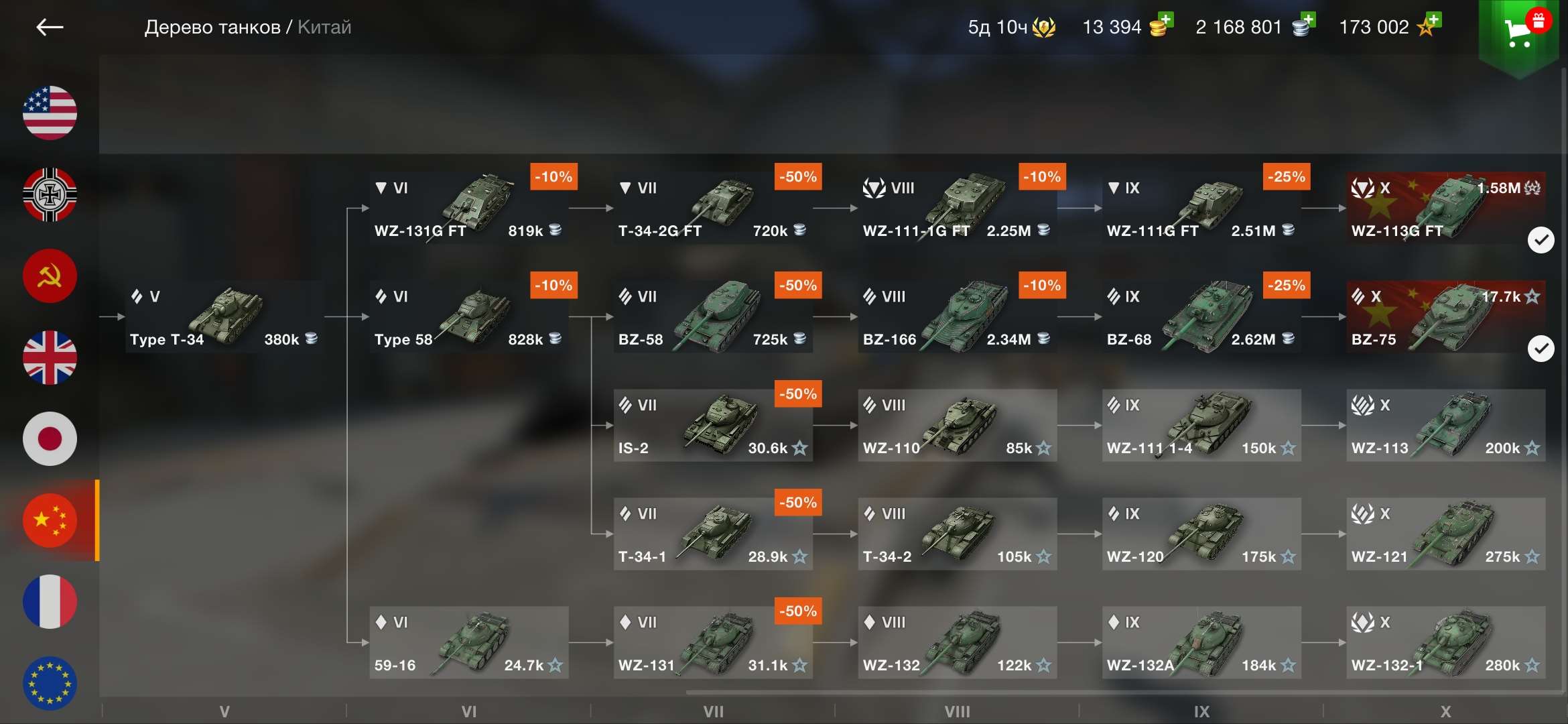 Скриншоты к игре Tanks Blitz, WoT(Lesta, WG) продажа аккаунта к игре Tanks Blitz, WoT(Lesta, WG)