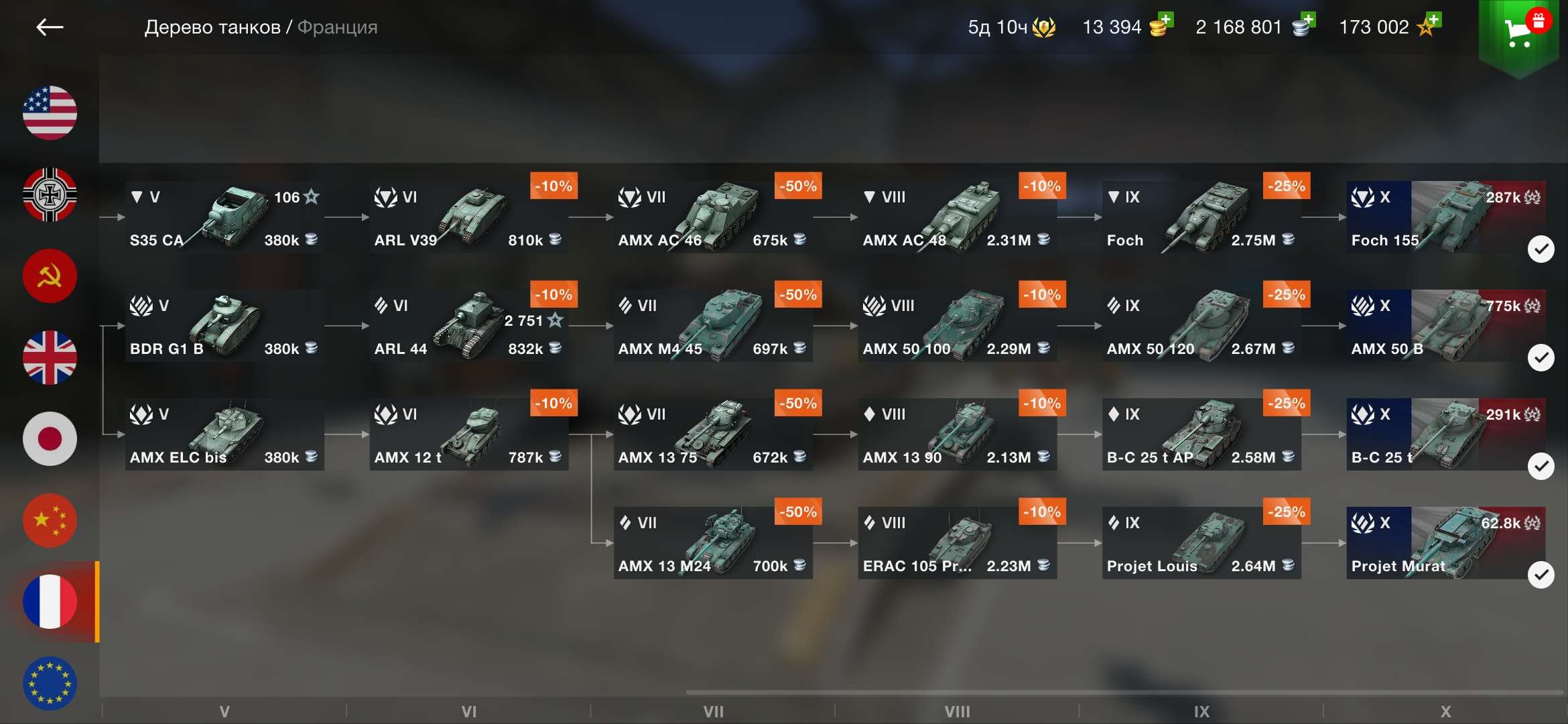 Скриншоты к игре Tanks Blitz, WoT(Lesta, WG) продажа аккаунта к игре Tanks Blitz, WoT(Lesta, WG)