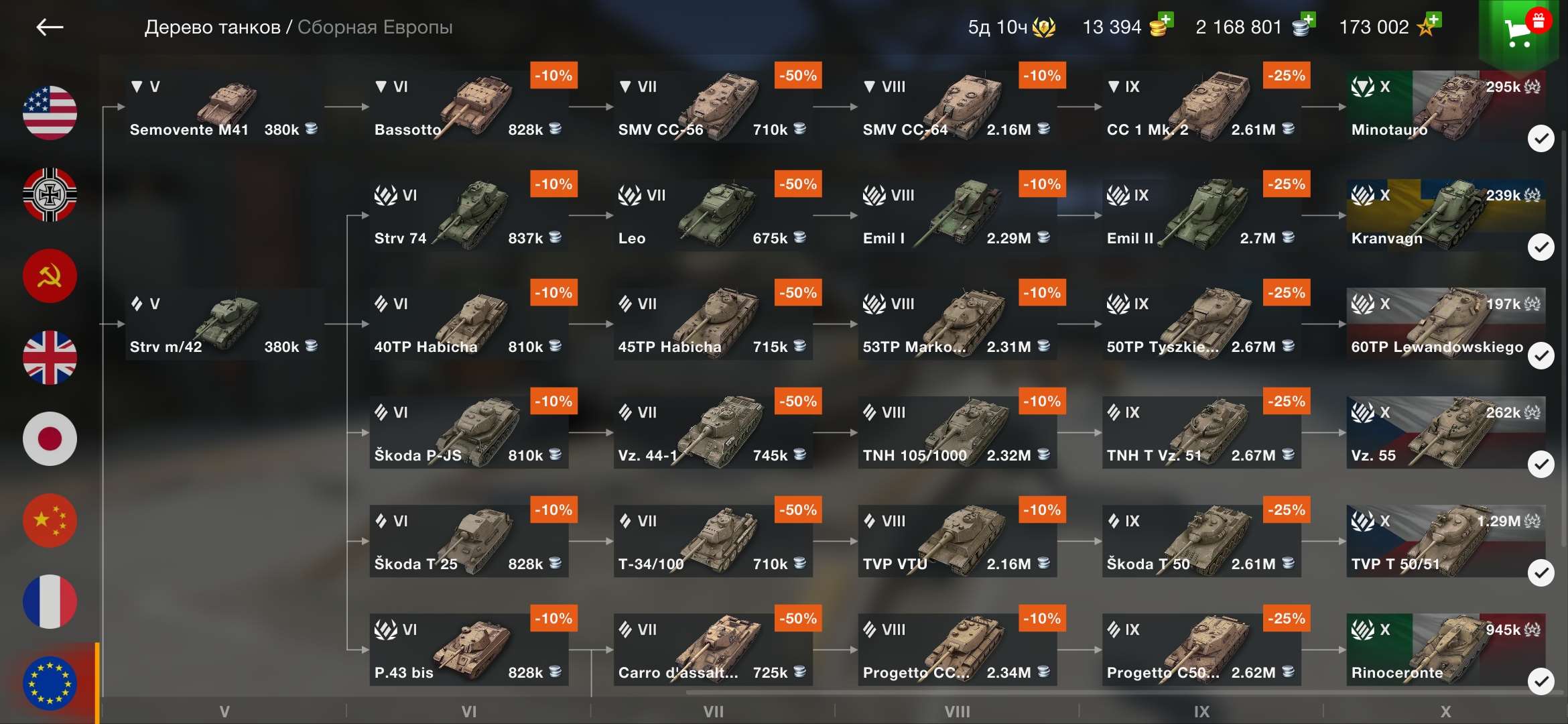Скриншоты к игре Tanks Blitz, WoT(Lesta, WG) продажа аккаунта к игре Tanks Blitz, WoT(Lesta, WG)