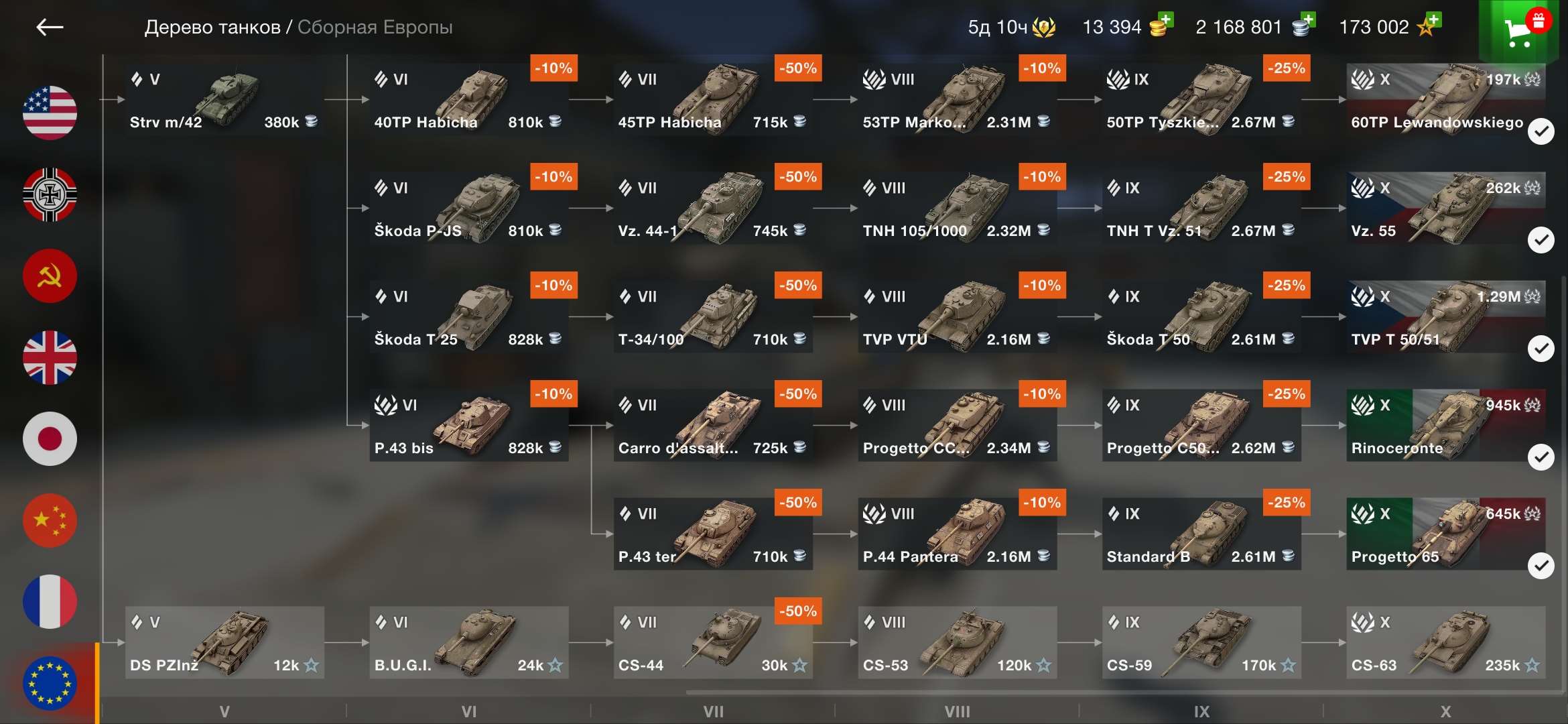 Скриншоты к игре Tanks Blitz, WoT(Lesta, WG) продажа аккаунта к игре Tanks Blitz, WoT(Lesta, WG)