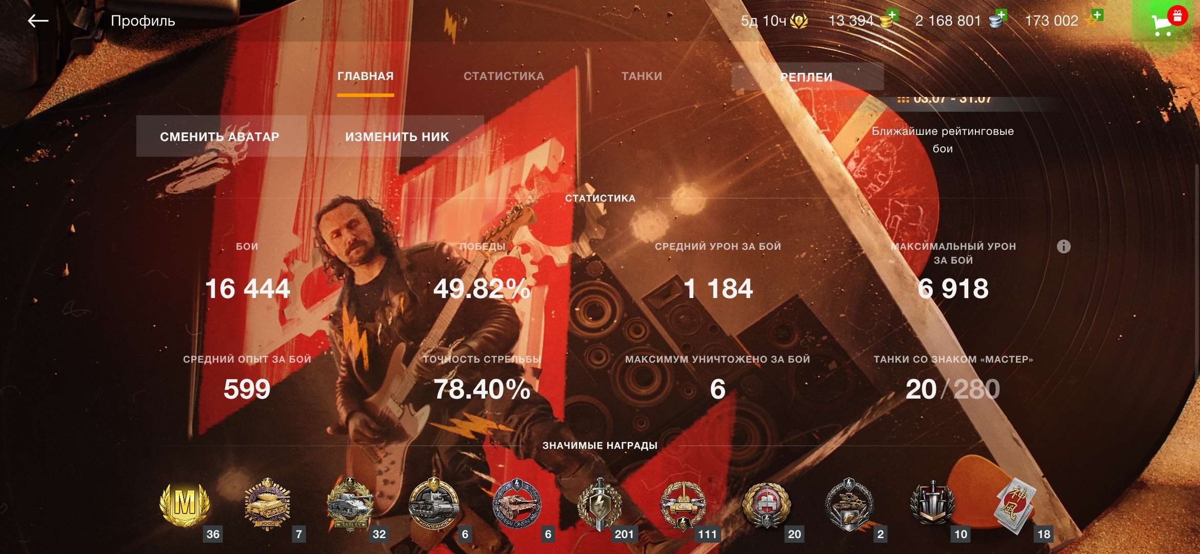 Скриншоты к игре Tanks Blitz, WoT(Lesta, WG) продажа аккаунта к игре Tanks Blitz, WoT(Lesta, WG)