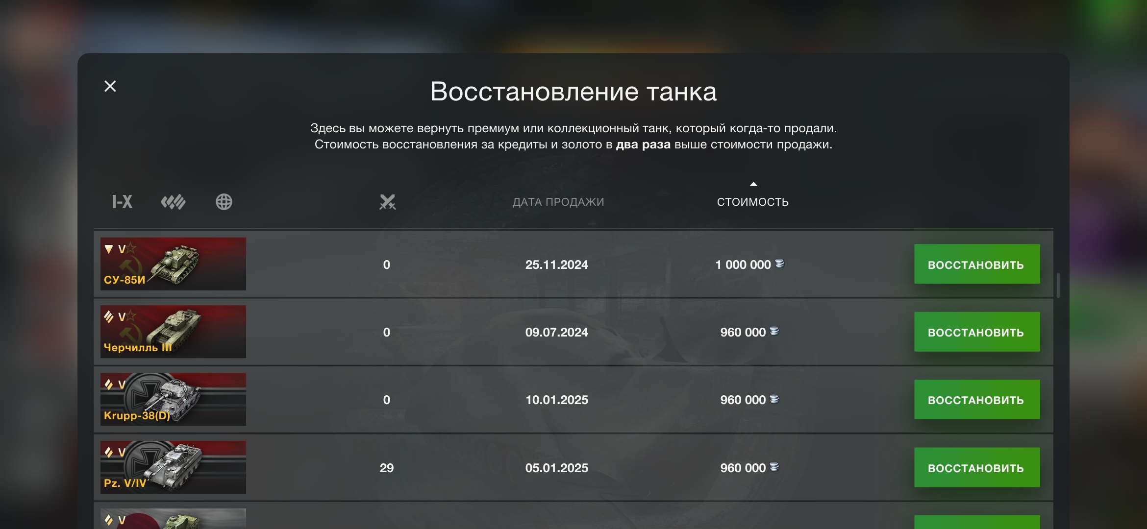 Скриншоты к игре Tanks Blitz, WoT(Lesta, WG) продажа аккаунта к игре Tanks Blitz, WoT(Lesta, WG)