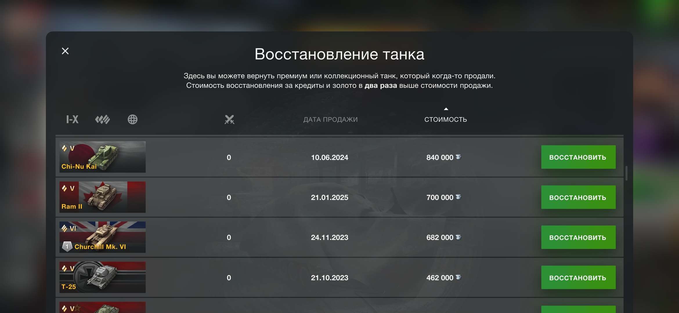 Скриншоты к игре Tanks Blitz, WoT(Lesta, WG) продажа аккаунта к игре Tanks Blitz, WoT(Lesta, WG)