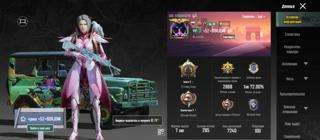 Скриншоты к игре PUBG продажа аккаунта к игре PUBG
