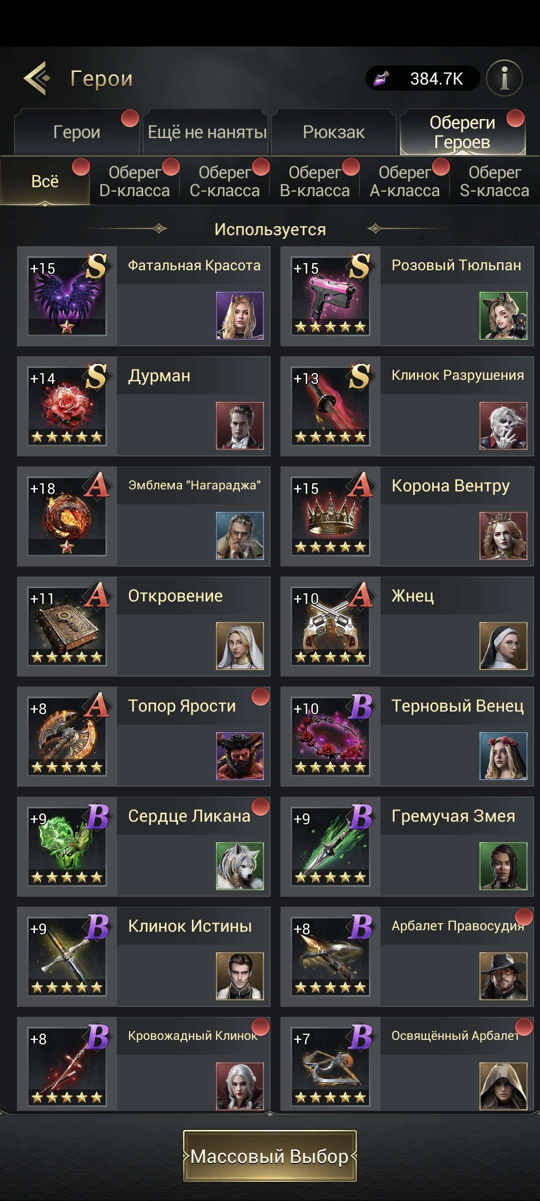 Скриншоты к игре Myth of moonrise продажа аккаунта к игре Myth of moonrise