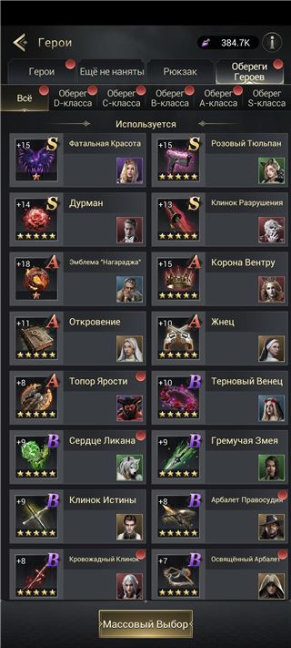 купить аккаунт Myth of moonrise