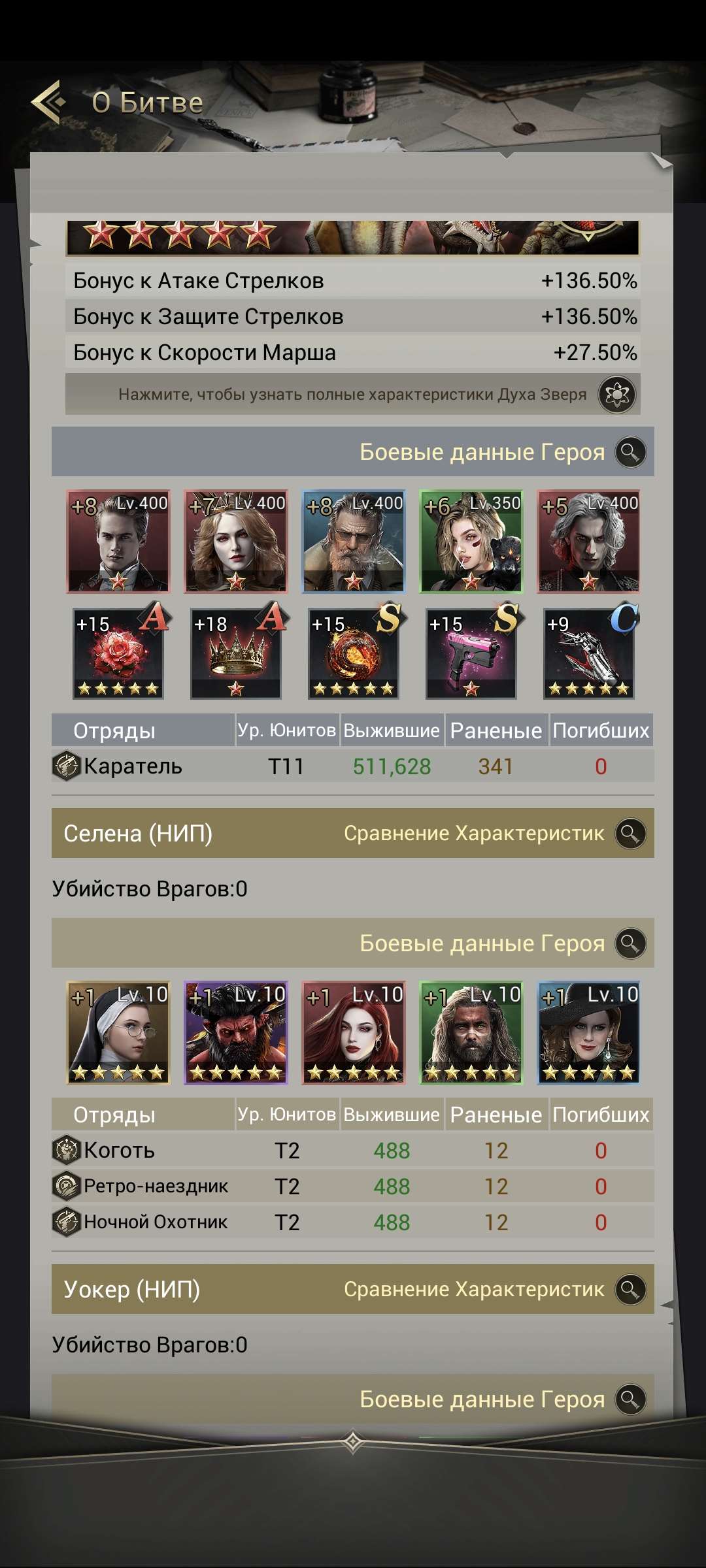 Скриншоты к игре Myth of moonrise продажа аккаунта к игре Myth of moonrise