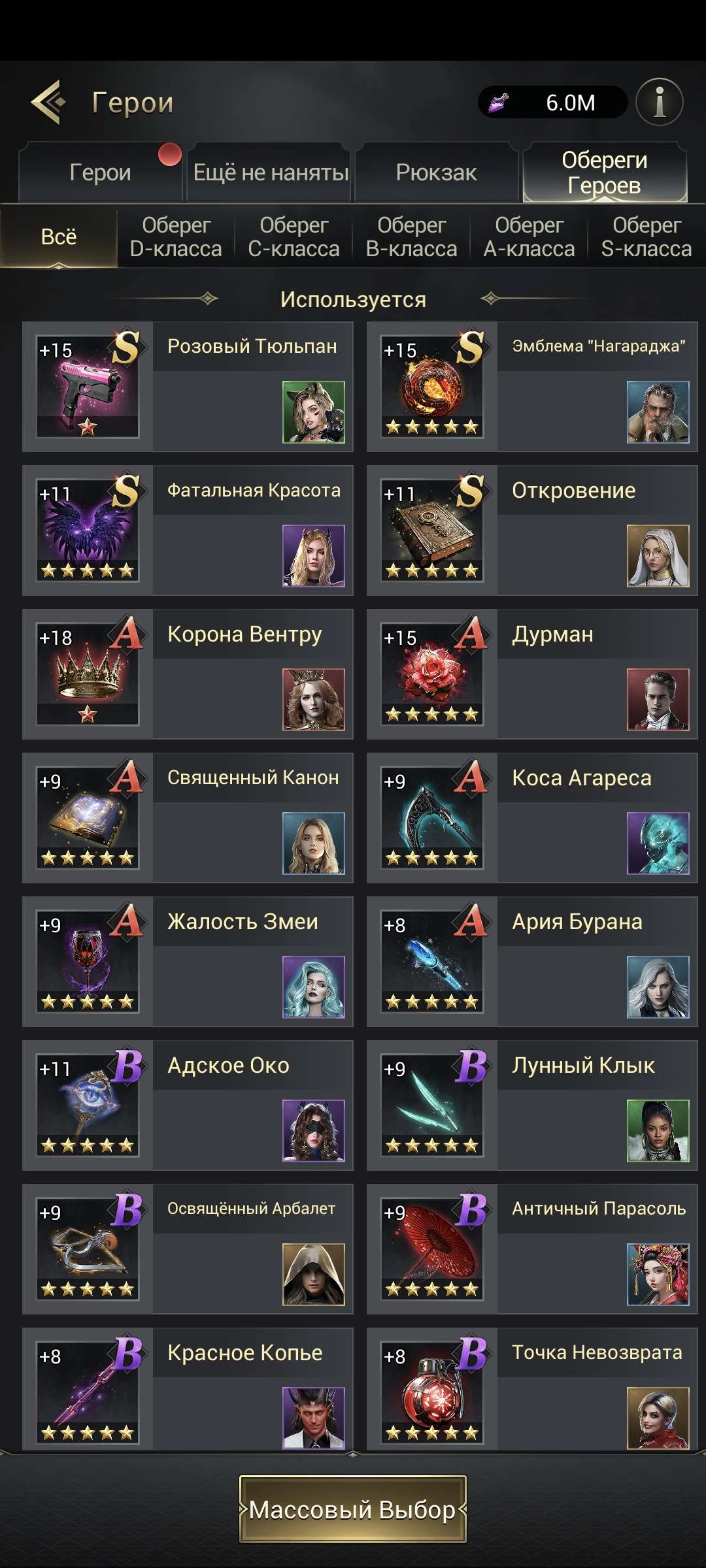 Скриншоты к игре Myth of moonrise продажа аккаунта к игре Myth of moonrise