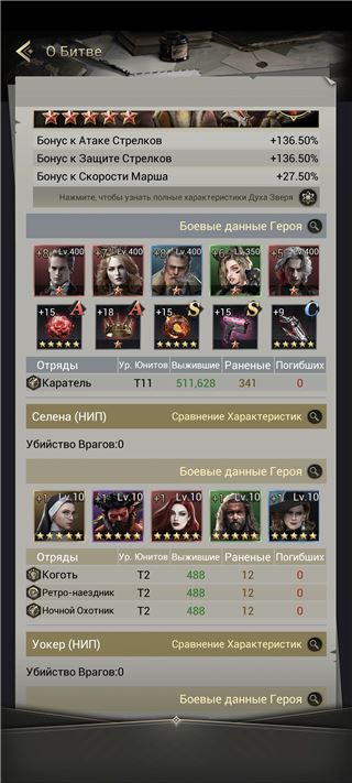купить аккаунт Myth of moonrise