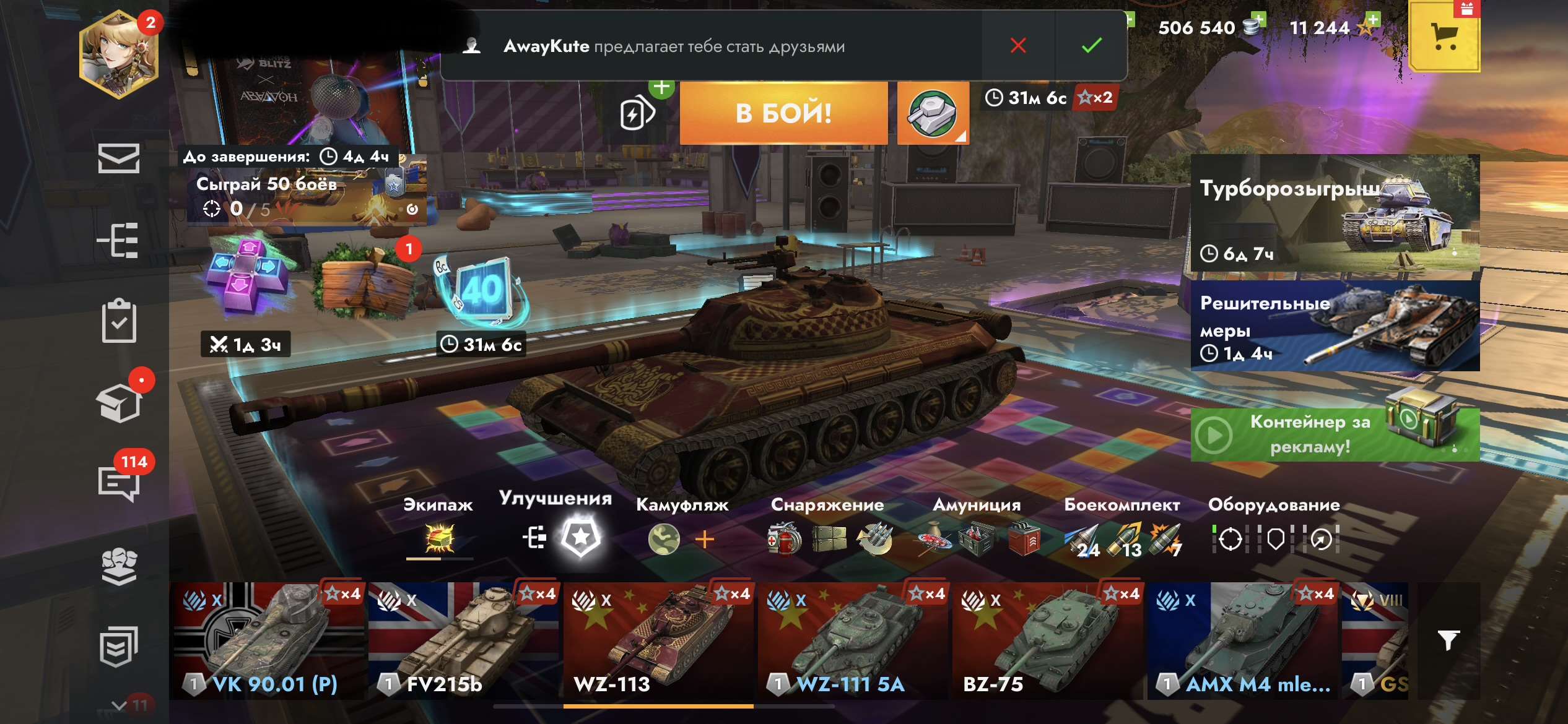 Скриншоты к игре Tanks Blitz, WoT(Lesta, WG) продажа аккаунта к игре Tanks Blitz, WoT(Lesta, WG)