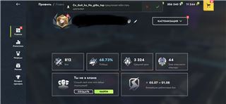 купить аккаунт Tanks Blitz, WoT(Lesta, WG)