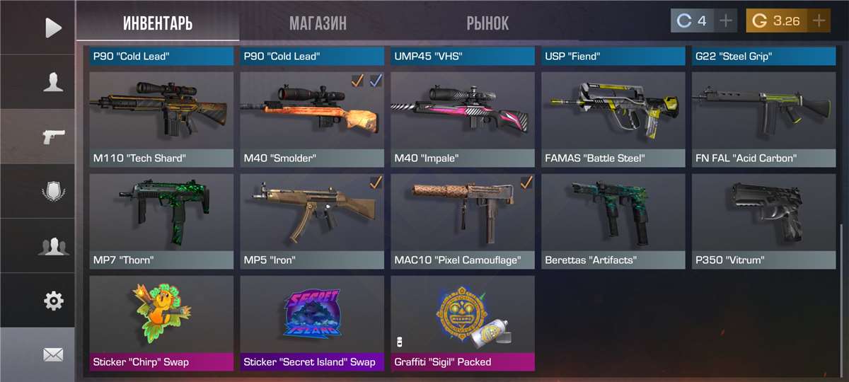 продажа аккаунта к игре Standoff 2