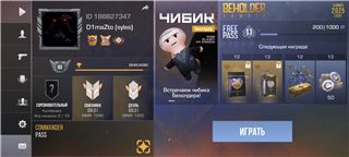 купить аккаунт Standoff 2