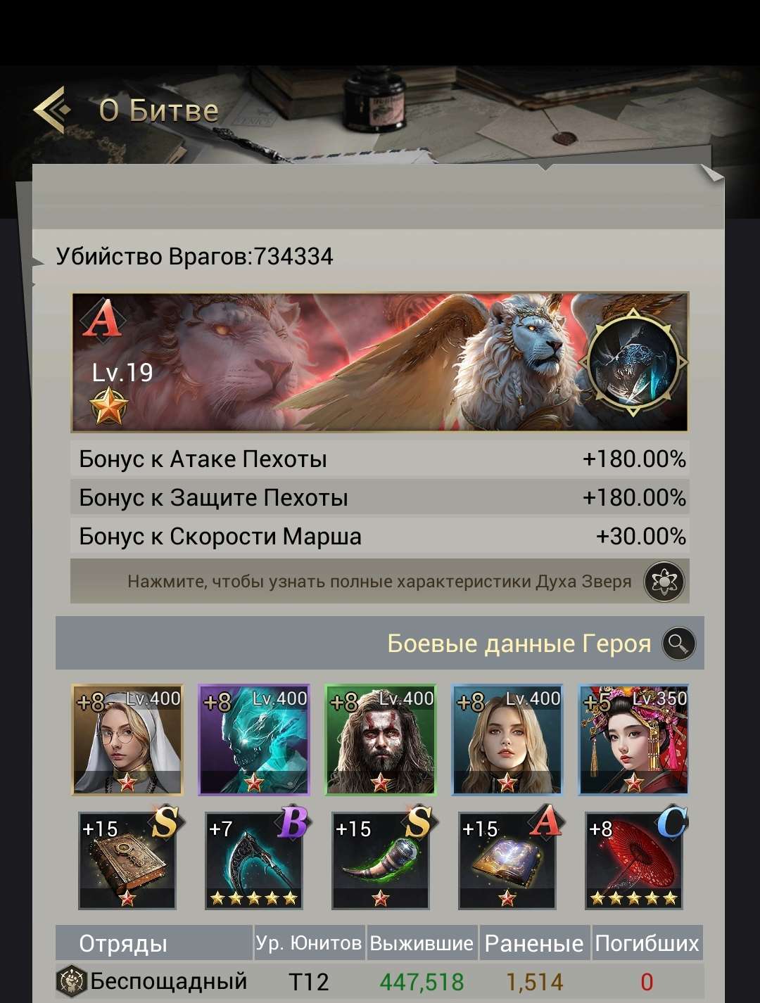 Скриншоты к игре Myth of moonrise продажа аккаунта к игре Myth of moonrise