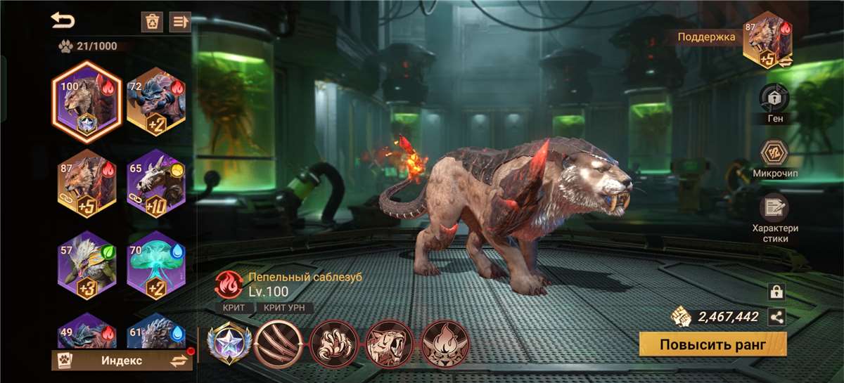 Скриншоты к игре Doomsday продажа аккаунта к игре Doomsday