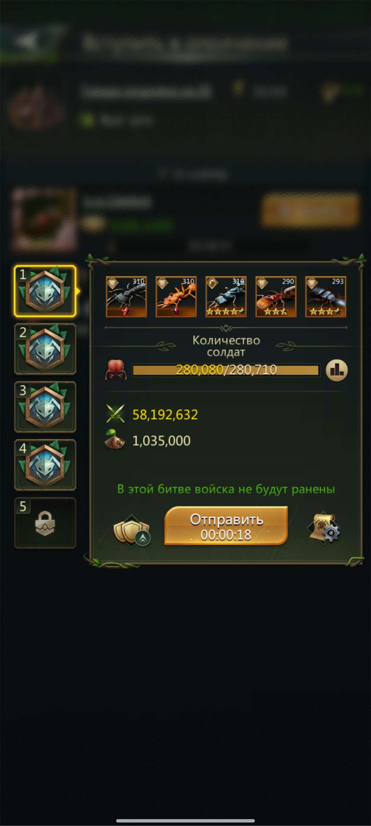 Скриншоты к игре Ant Legion продажа аккаунта к игре Ant Legion