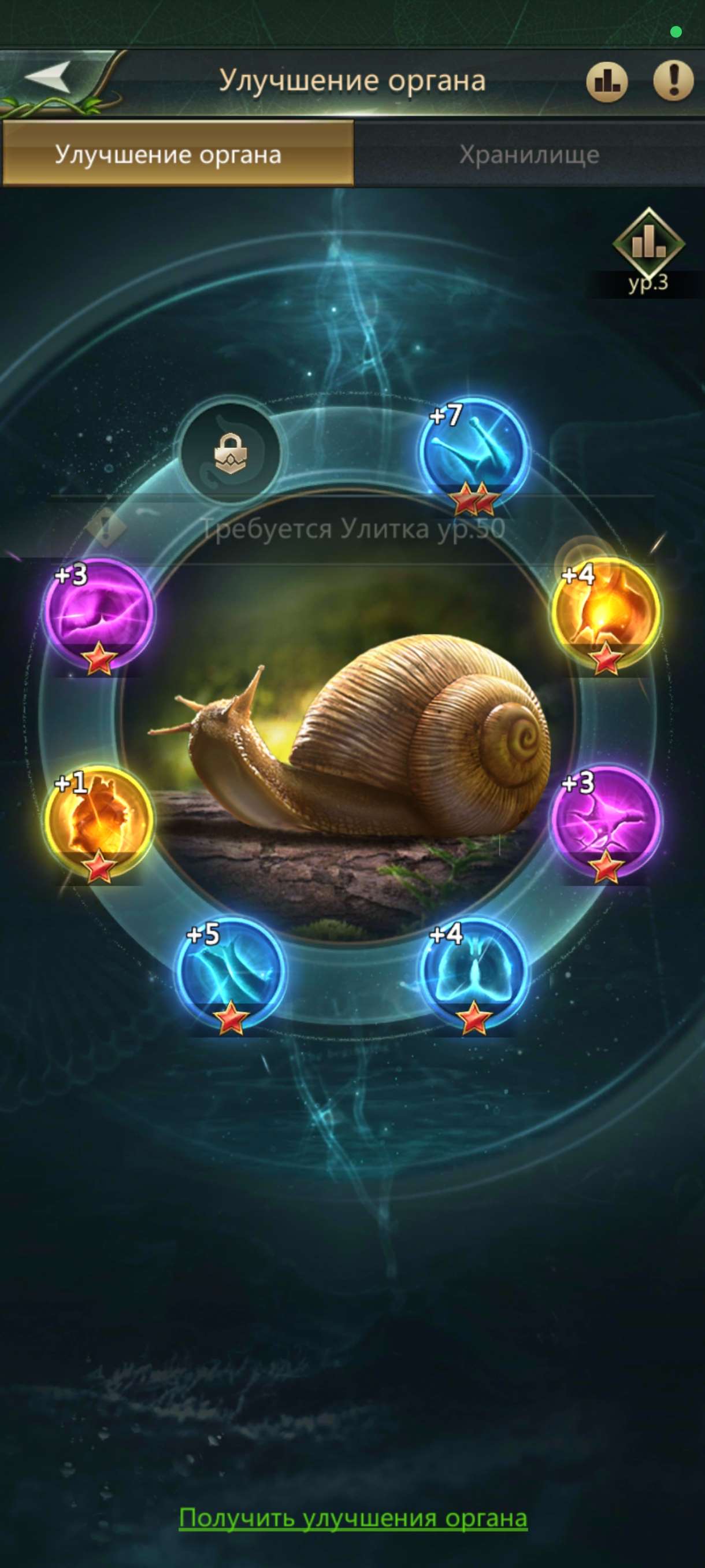 Скриншоты к игре Ant Legion продажа аккаунта к игре Ant Legion