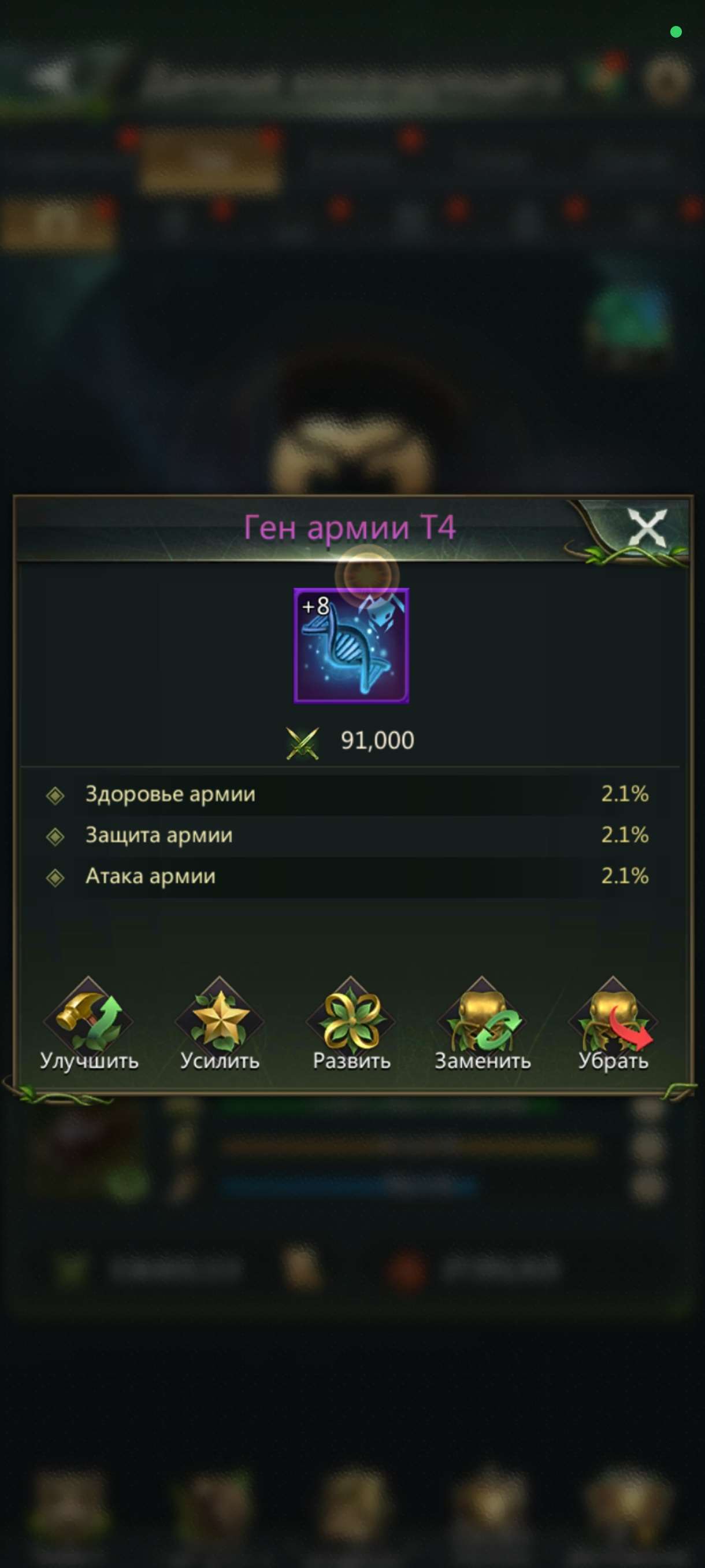 Скриншоты к игре Ant Legion продажа аккаунта к игре Ant Legion