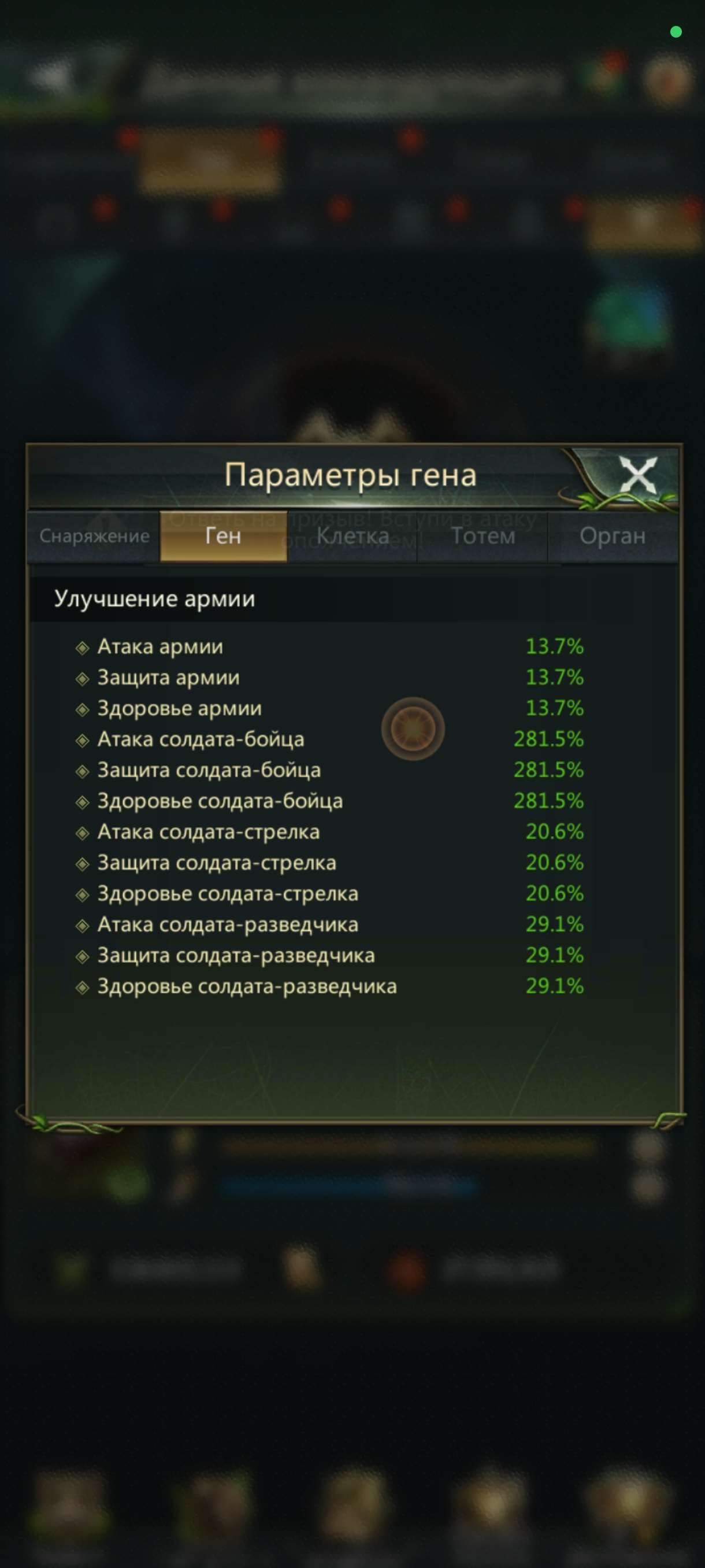 Скриншоты к игре Ant Legion продажа аккаунта к игре Ant Legion