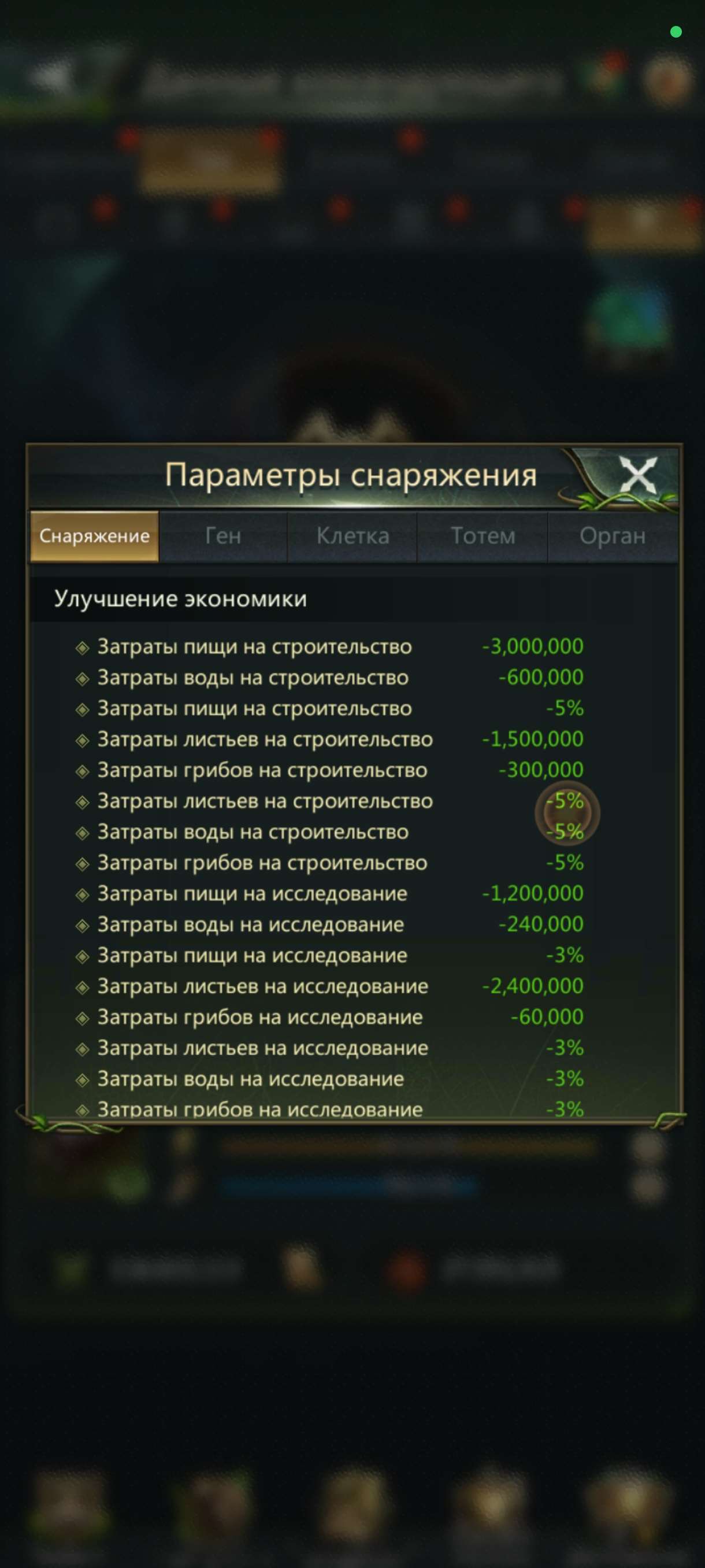 Скриншоты к игре Ant Legion продажа аккаунта к игре Ant Legion
