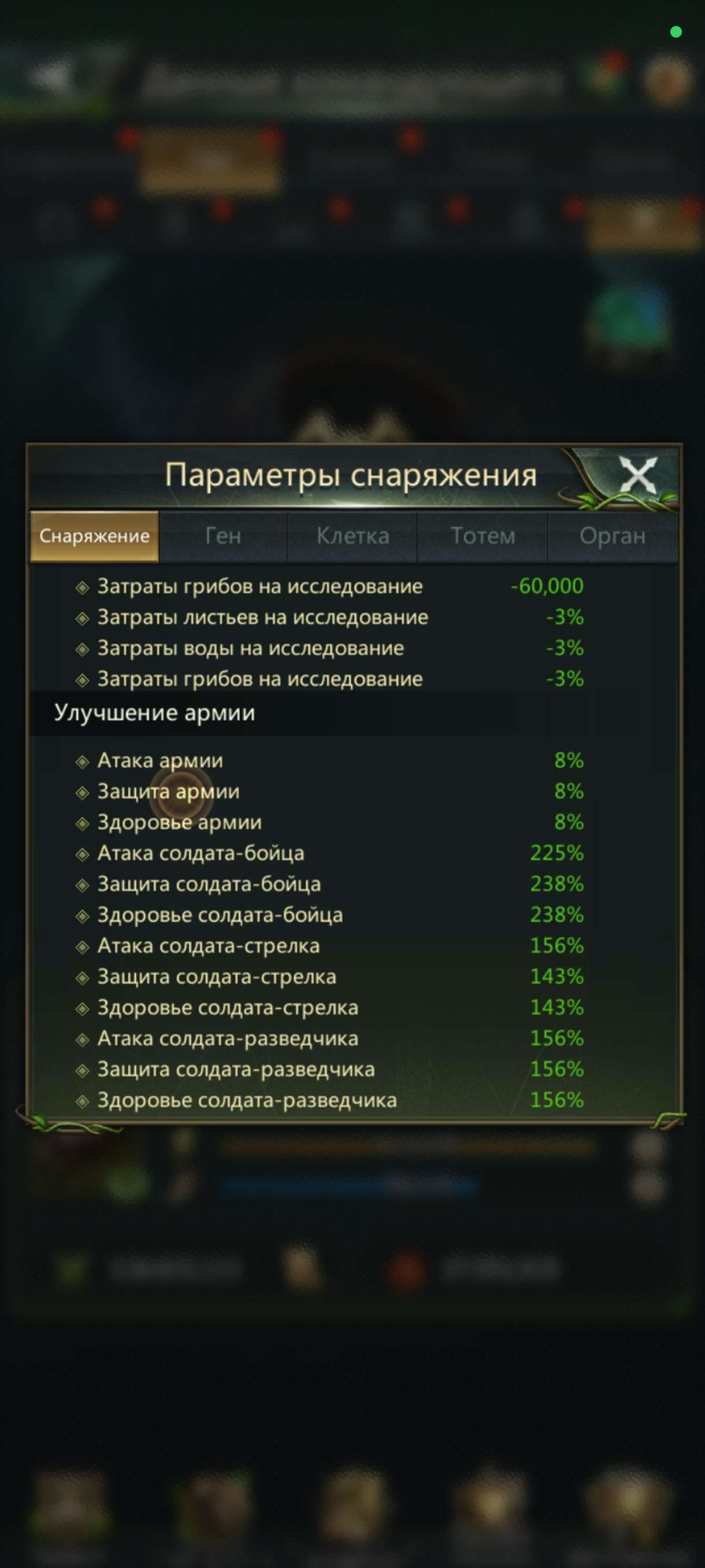 Скриншоты к игре Ant Legion продажа аккаунта к игре Ant Legion