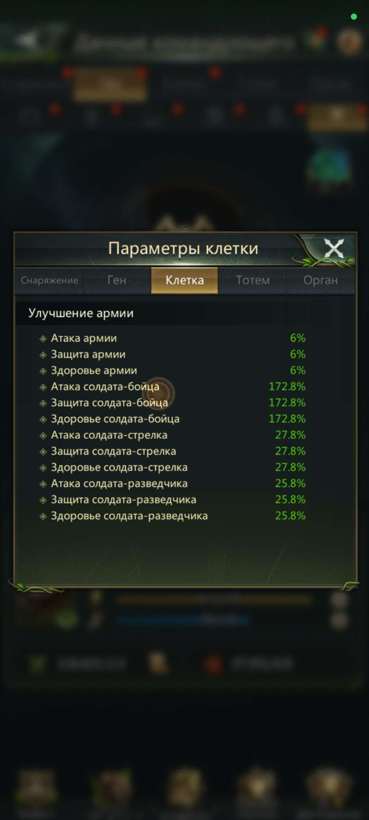 Скриншоты к игре Ant Legion продажа аккаунта к игре Ant Legion