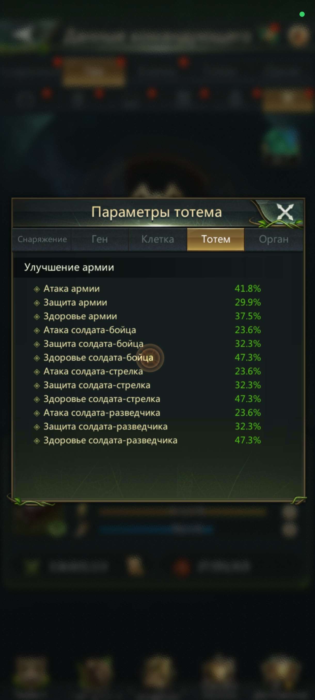 Скриншоты к игре Ant Legion продажа аккаунта к игре Ant Legion