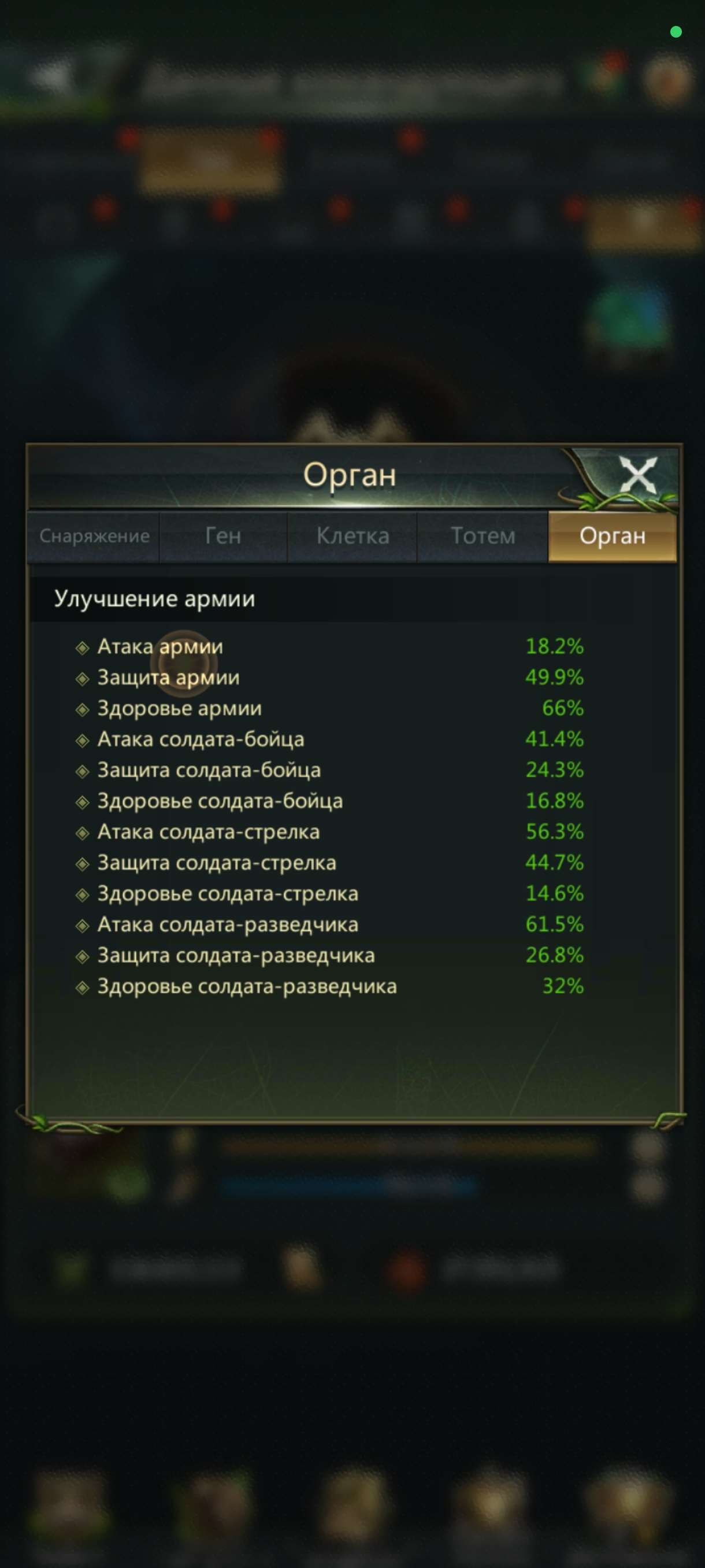 Скриншоты к игре Ant Legion продажа аккаунта к игре Ant Legion