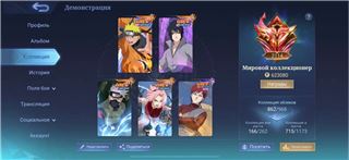 купить аккаунт Mobile Legends