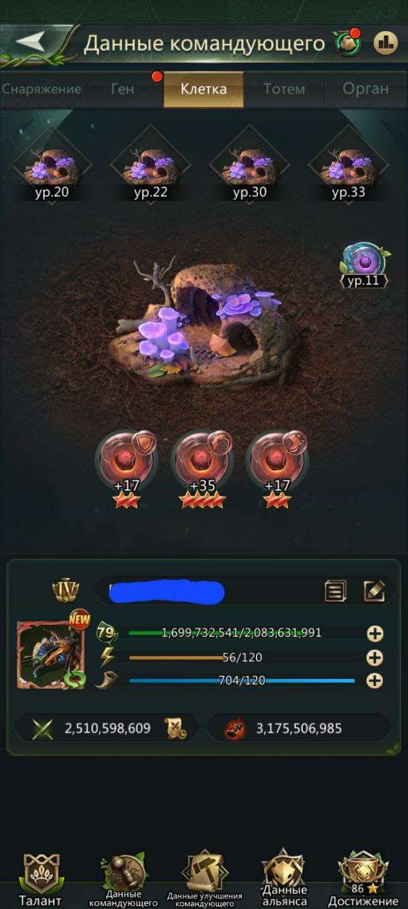 Скриншоты к игре Ant Legion продажа аккаунта к игре Ant Legion