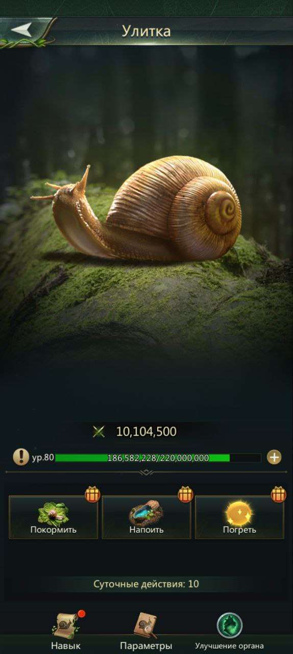 Скриншоты к игре Ant Legion продажа аккаунта к игре Ant Legion