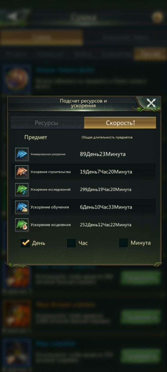 Скриншоты к игре Ant Legion продажа аккаунта к игре Ant Legion