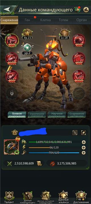 купить аккаунт Ant Legion