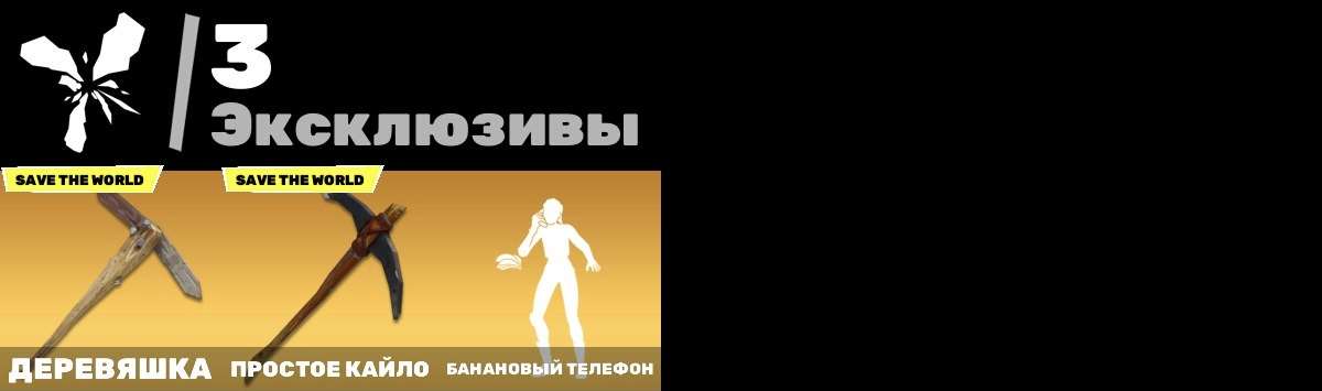 Скриншоты к игре Fortnite продажа аккаунта к игре Fortnite