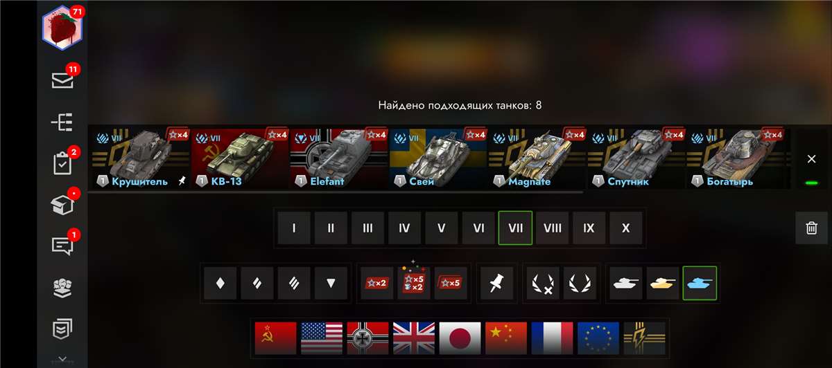 Скриншоты к игре Tanks Blitz, WoT(Lesta, WG) продажа аккаунта к игре Tanks Blitz, WoT(Lesta, WG)