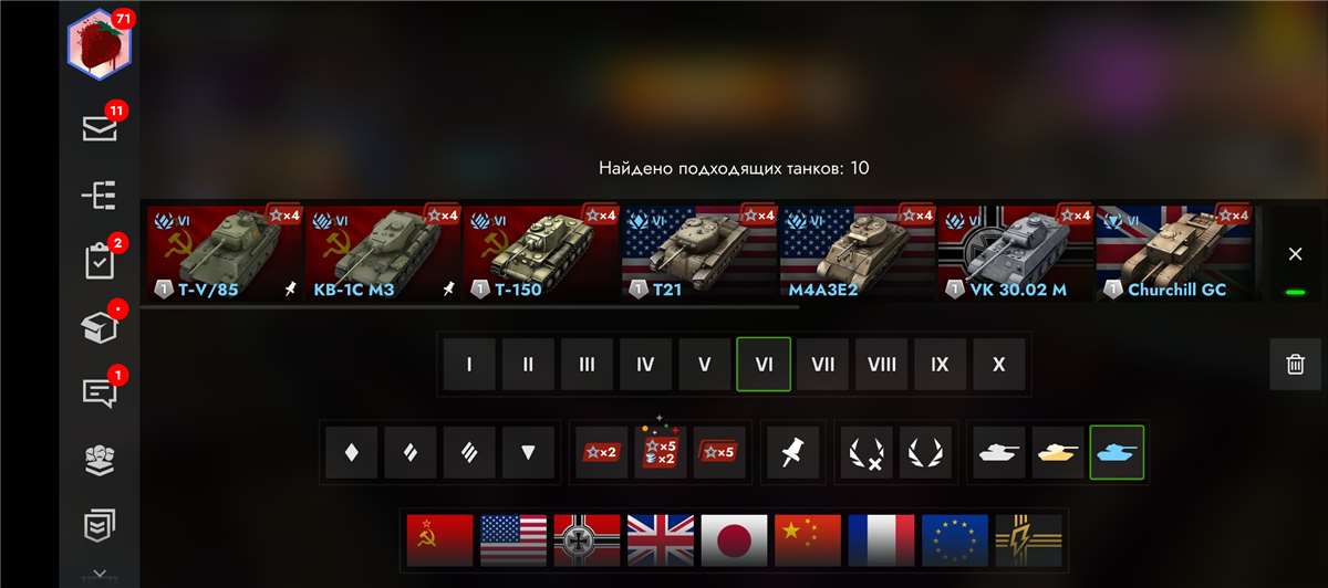 Скриншоты к игре Tanks Blitz, WoT(Lesta, WG) продажа аккаунта к игре Tanks Blitz, WoT(Lesta, WG)