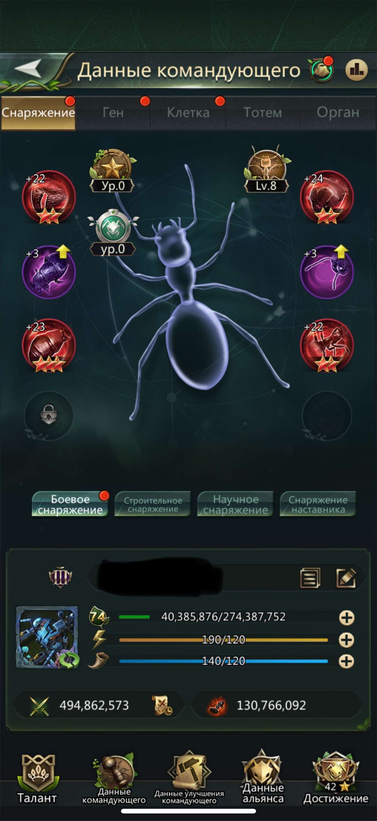 Скриншоты к игре Ant Legion продажа аккаунта к игре Ant Legion