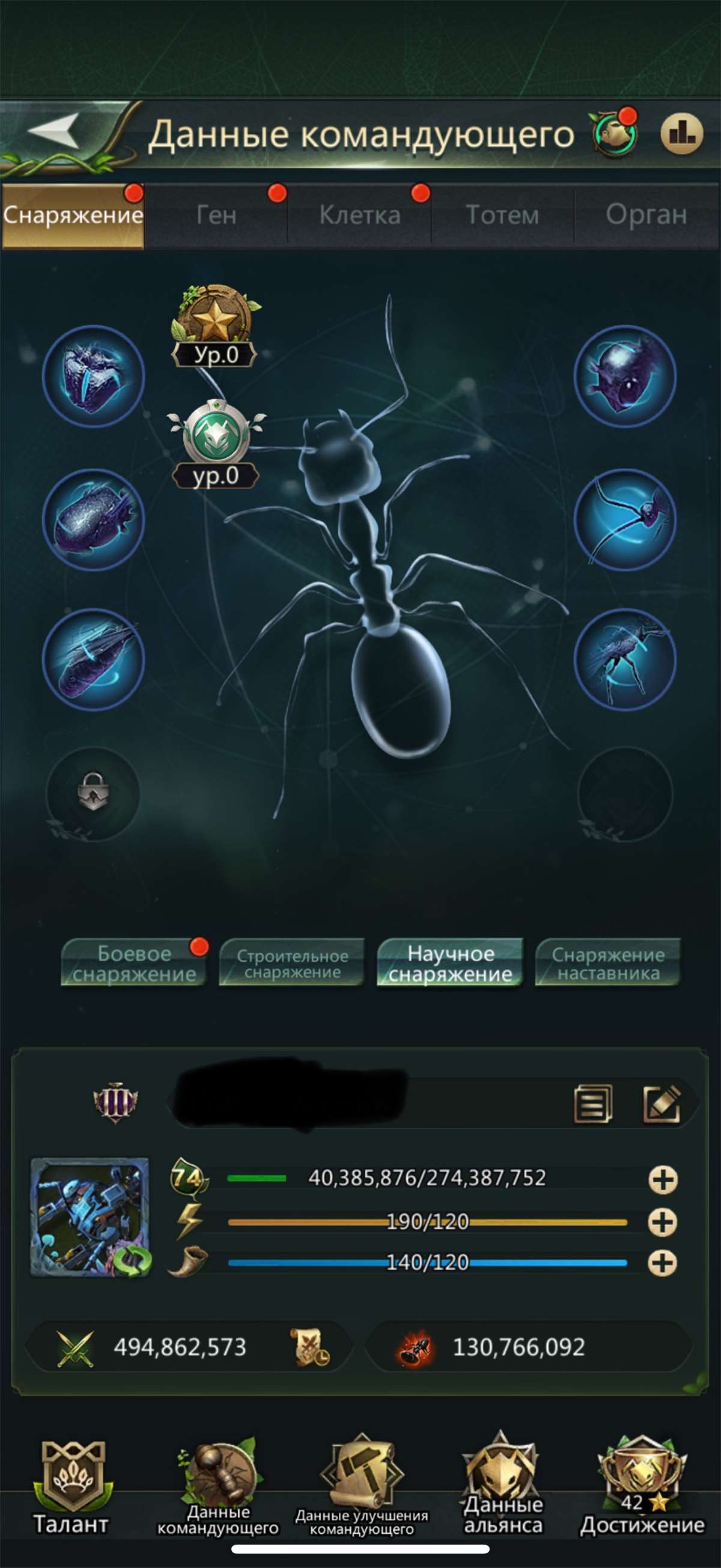 Скриншоты к игре Ant Legion продажа аккаунта к игре Ant Legion