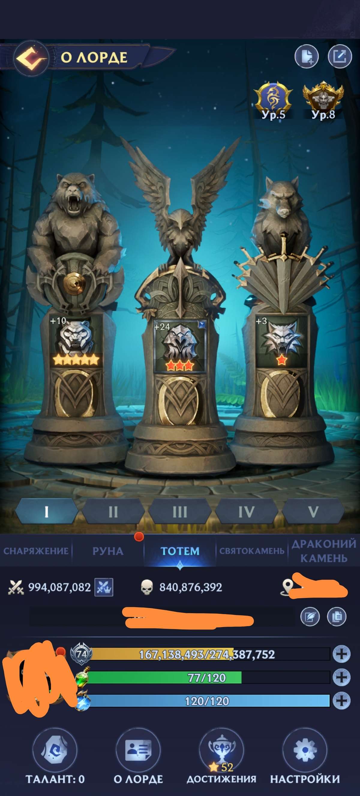 продажа аккаунта к игре Puzzles & chaos
