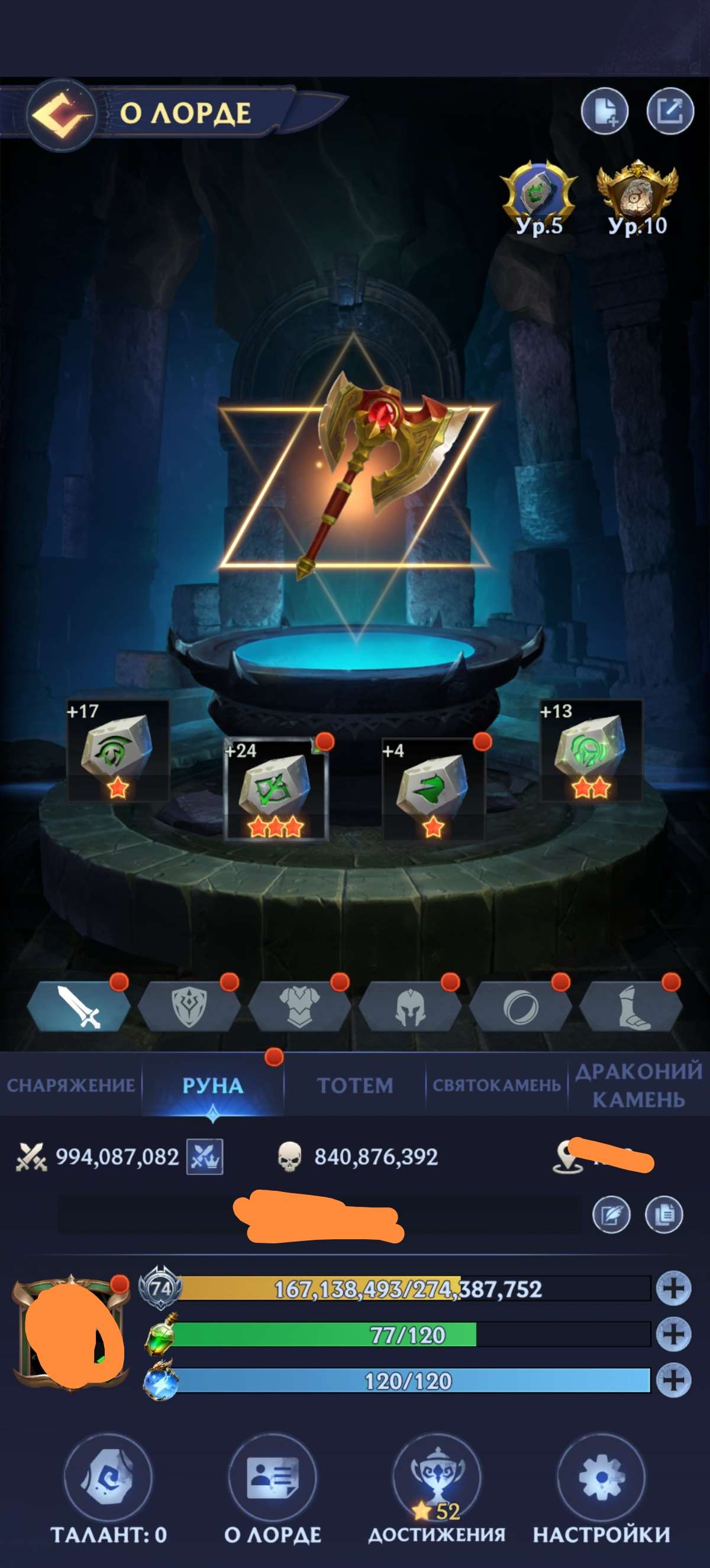 продажа аккаунта к игре Puzzles & chaos