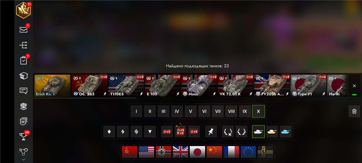 Скриншоты к игре Tanks Blitz, WoT(Lesta, WG) продажа аккаунта к игре Tanks Blitz, WoT(Lesta, WG)