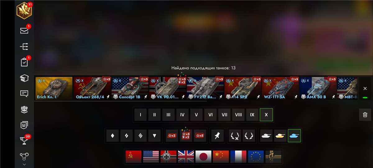 Скриншоты к игре Tanks Blitz, WoT(Lesta, WG) продажа аккаунта к игре Tanks Blitz, WoT(Lesta, WG)