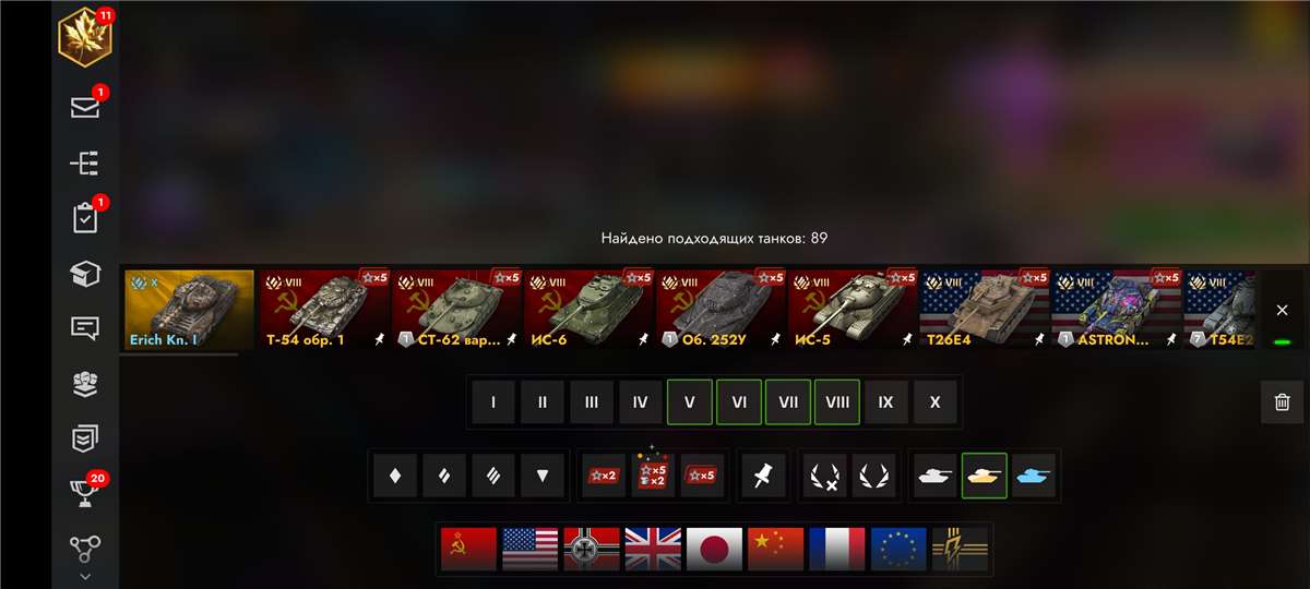 Скриншоты к игре Tanks Blitz, WoT(Lesta, WG) продажа аккаунта к игре Tanks Blitz, WoT(Lesta, WG)
