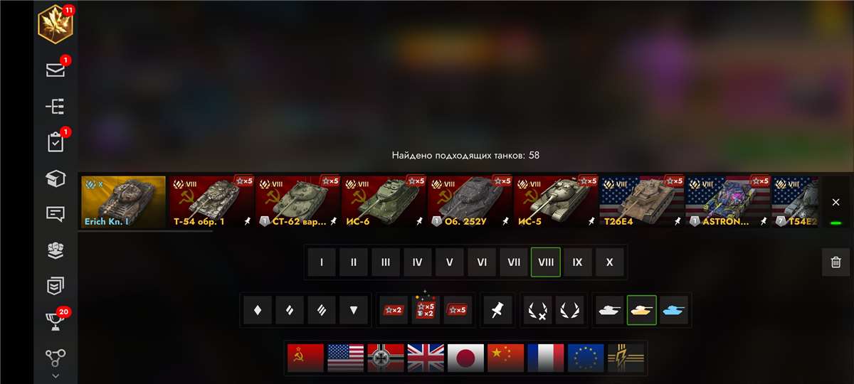 Скриншоты к игре Tanks Blitz, WoT(Lesta, WG) продажа аккаунта к игре Tanks Blitz, WoT(Lesta, WG)