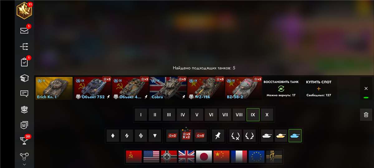 Скриншоты к игре Tanks Blitz, WoT(Lesta, WG) продажа аккаунта к игре Tanks Blitz, WoT(Lesta, WG)