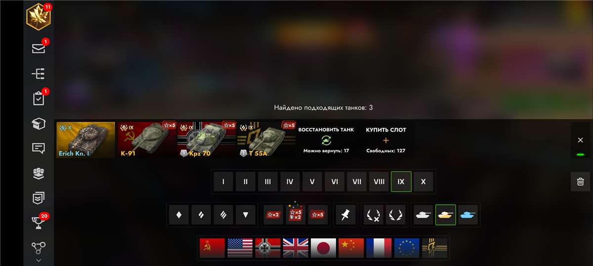 Скриншоты к игре Tanks Blitz, WoT(Lesta, WG) продажа аккаунта к игре Tanks Blitz, WoT(Lesta, WG)
