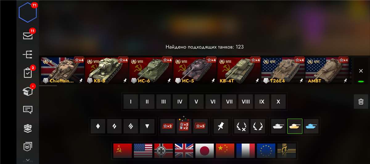 Скриншоты к игре Tanks Blitz, WoT(Lesta, WG) продажа аккаунта к игре Tanks Blitz, WoT(Lesta, WG)